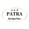 パトラデザインボックス(PATRA.design box)のお店ロゴ