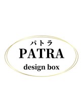 PATRA.design box【パトラデザインボックス】