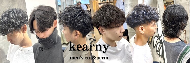 カーニー 錦糸町(kearny)のサロンヘッダー