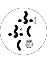 札幌 中央区 髪質改善 ヘッドスパ 美容室ふくぷく