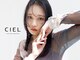 シエル 姫路店(CIEL)の写真