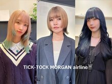 チックタック モーガン エアライン(TICK-TOCK MORGAN airline)