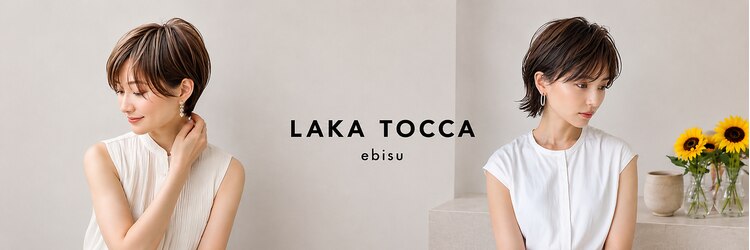 ラカトッカ(LAKA TOCCA)のサロンヘッダー