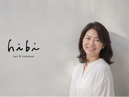 ヒビ(hibi)の写真