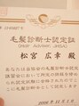 美容室 アンビー 新高円寺(envie) 知るほど、もっと勉強しないとと思います。