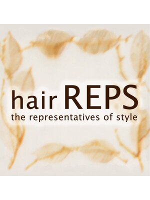 レップス(REPS therepresentatives of Style)