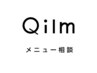 ◆クーポンに迷われた方へ◆カウンセリングにてクーポンのご案内 ※2時間前後