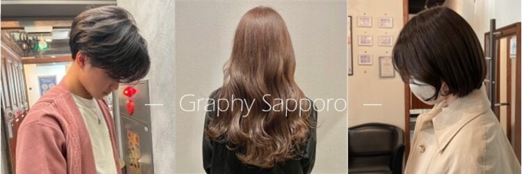 グラフィーサッポロ(Graphy sapporo)のサロンヘッダー