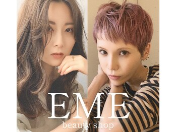 EME【エメ】