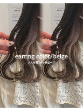 ジャガラ 千葉駅北口店(JAGARA) お洒落可愛い/イヤリングカラー【千葉・千葉駅・千葉駅北口】