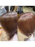 平日限定☆ 13500円→11000 カット＋リタッチ＋Aujuaスカルプケア 【林指名】