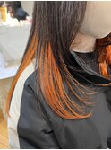 ミディアムレイヤー×インナーオレンジ
