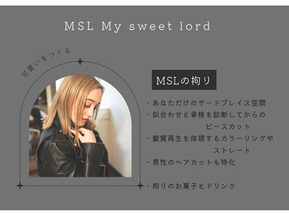 マイスウィートロード(M S L My sweet lord)の写真