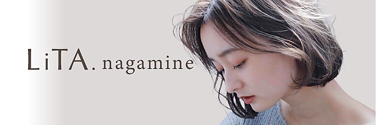 レイフィールド 長嶺店(RAY Field)のサロンヘッダー