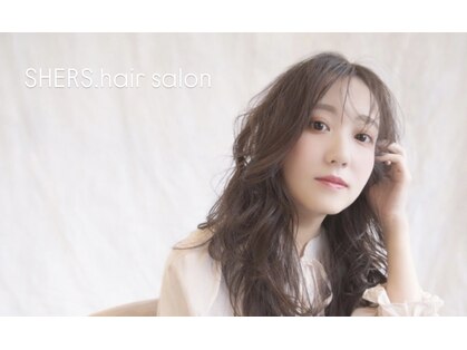 シェアーズ(SHERS.)の写真