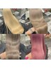 kirara専用【全員】カット+ケアブリーチカラー+プレミアムTR￥20000→18000