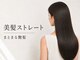 ウィールールピヴォクロス(WE RULE pivot cross)の写真