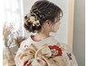 《令和8年成人式・お電話予約のみ》着付け＋ヘアセット＋メイク　33000円