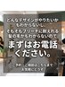 カット脱白髪染め.白髪ぼかし(ブリーチ有)17500円(ブリーチ無し)12500円♪