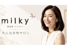 ミルキィ 春日フォレストシティ店
