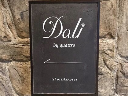 ダリー 白石店(Dali)の写真