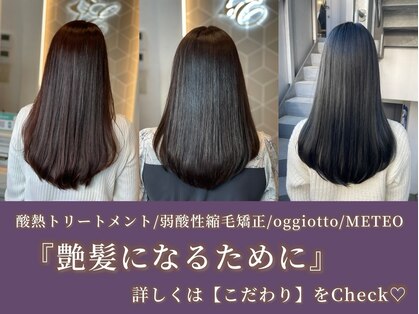 エクラートリアーラ 町田店(ECLART Reala)の写真