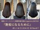 エクラートリアーラ 町田店(ECLART Reala)の写真