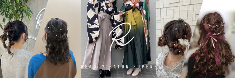 スパーブ(SUPERB)のサロンヘッダー