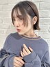 【平日限定】毛量調節◎メンテナンスカット(シャンプー、スタイリング無し)