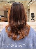 #コテ巻き風パーマ #パーマロング#韓国風パーマ#デジタルパーマ