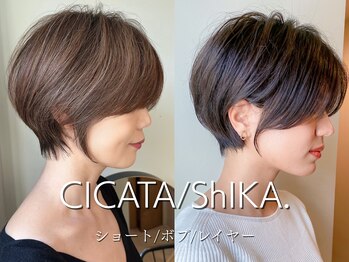 CICATA/ShIKA.鎌倉【シカタ シーカ】