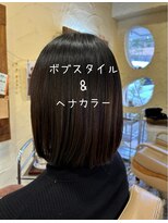 ヘアーサロン ビンブンバン(hair salon bim bum bam)&nbsp;ボブスタイル&ヘナカラー