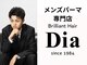 ブリリアント ヘアー ダイヤ(Brilliant Hair Dia)の写真