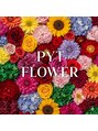 ピュットフラワー(PYT Flower)/PYT Flower