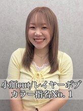 ヘアサロン ドットプラス 町田店(dot. plus) 渡辺みづき 【町田】