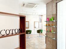 コトン(COTON)
