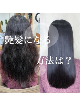 アンフィドットドゥルドゥ(AnFye.dueldo) 【艶髪になる方法は?】原宿 表参道 髪質改善 縮毛矯正 ヘアケア