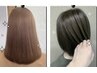 【髪質改善】カット+カラー+N.ケラリファイン髪質改善トリートメント￥18000