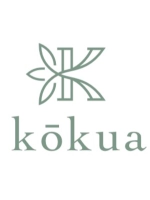 コクア(kokua)