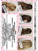 クイックセット続き