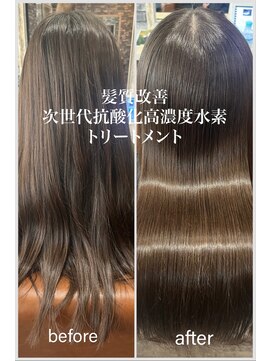リリー シンジュク(Lilly) 【Lilly新宿】#次世代水素系抗酸化トリートメント＃髪質改善