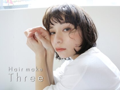 ヘアーメイク スリー(Hair Make 3)の写真