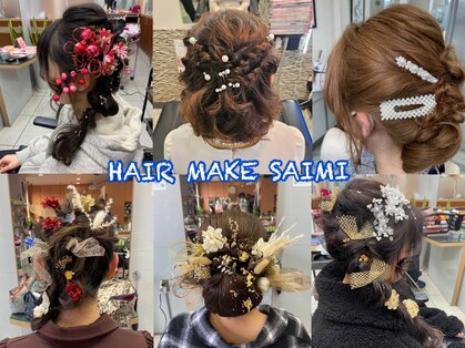 サイミ(SAIMI)の写真