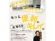 ソメール(Someil)の写真