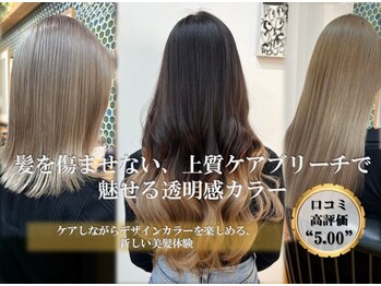 Room★ Hair design + Relax　【 ルーム 】