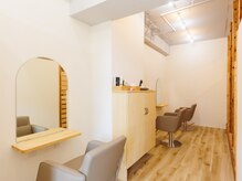 ソルチュナ 衣笠(SOLTUNA)