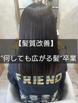 レオネ 新鎌ヶ谷(Leone)&nbsp;しなやか艶髪ロングスタイル
