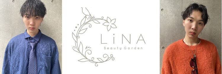 リーナ ビューティガーデン(LiNA BeautyGarden)のサロンヘッダー