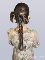 アールエーサロン モノクロ 虎ノ門(RA SALON モノクロ)&nbsp;【お呼ばれヘア】リボンカチモリヘア