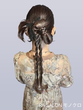 アールエーサロン モノクロ 虎ノ門(RA SALON モノクロ) 【お呼ばれヘア】リボンカチモリヘア